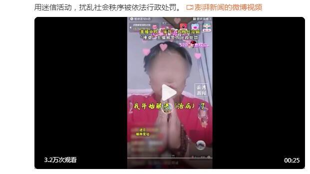 小因扎吉：我祝贺球员们的出色表现，决赛对那不勒斯要继续这么踢